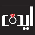 آتلیه عکاسی ایدهدر  میرزای شیرازی-مطهری-بهشتی