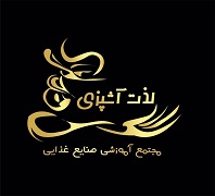 آموزشگاه صنایع غذایی لذت آشپزی در  بهارستان