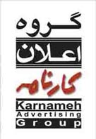 آرین آویژهدر  تهرانپارس منطقه 4