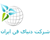 دنیای فن ایراندر  بهار جنوبی - سپاه