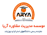 موسسه مدیریت مشاوره آریا در  گیشا-کوی نصر