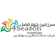 آژانس مسافرتی چهارفصلدر  ونک