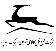 پیک بادپا افسریه کد552در  افسریه-قصر فیروزه