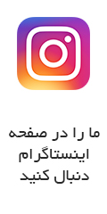 آموزشگاه آرایشگری بانو روشنادر  رسالت-نارمک