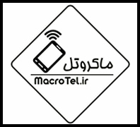 فروشگاه اینترنتی ماکروتل  09128595600در  سه راه جمهوری-چهارراه ولیعصر