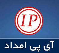 نمایندگی تعمیر یخچال فریزر آاگدر  آذربایجان - رودکی - خوش