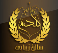 سالن زیبایی گندمدر  قیطریه - شریعتی