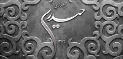تابلوسازی حیدری پنلدر  رسالت-نارمک