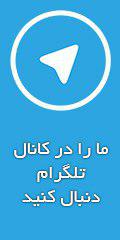 موسسه حقوقی عدالت گستر ادیبدر  قیطریه - شریعتی