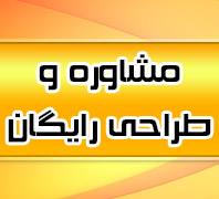 نصاب سقف کاذب در تهران در  فرمانیه-چیذر