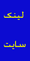 رادیولوژی فک و صورت (دهان و دندان) دکتر پورصفردر  پیروزی-پرستار-بلوار ابوذر شمالی