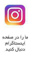 صرافی امیندر  شهرک غرب