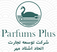 شرکت توسعه تجارت اتحاد اشتاد مهر ، فروش اسانس صنعتی  , عطری و خوراکیدر  میرزای شیرازی-مطهری-بهشتی