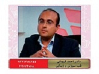 دکتر احمد قوچانی خراسانی طب سوزنی و کربوکسی تراپی مزوتراپی لیفت با نخ در  شهرک گلستان