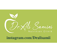 مرکز تغذیه و رژیم درمانی دکتر علی سمیعیدر  پاسداران
