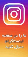 سکه و صراف تیام در  آرژانتین - وزرا - توانیر
