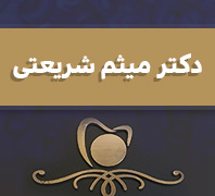 کلینیک دندانپزشکی در سعادت اباددر  سعادت آباد