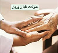 شرکت پاکیزه تابان زریندر  سازمان آب - فلکه اول صادقیه