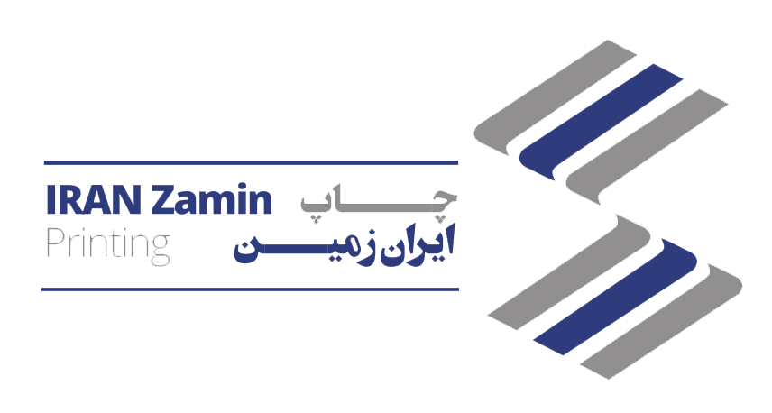 گروه صنعتی چاپ ایران زمیندر 