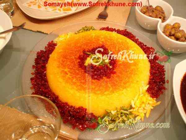 ته چین مرغ  