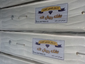 تشك رويال تك مدل سناتور دو نفر 003A50