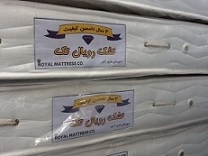 تشك رويال تك مدل آرام دو نفره 002A35