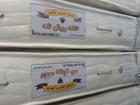 تشك رويال تك مدل آسمان یکنفره  001A65