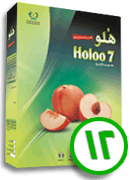 نرم افزار هلو - فروشگاهی متوسط کد 12