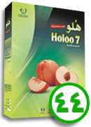 نرم افزار هلو - نسخه شبکه کد 44