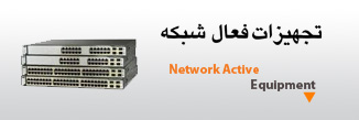 Switch Cisco,...