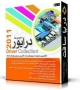 Driver Collection 2011  DVD