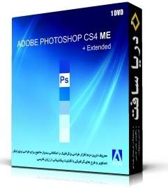 Photoshop CS4 ME DVD