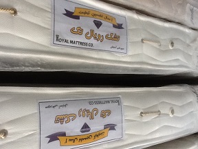 تشك رويال تك مدل آسايش یکنفره 001A15