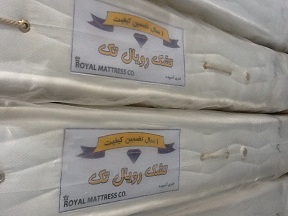 تشك رويال تك مدل آسوده دو نفره 002A15