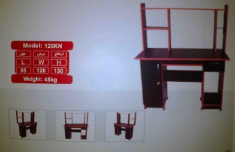 ميز كامپيوتر 120kn 001A57