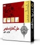 SLIMI  DVD