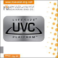 ویدئو کنفرانس ویدئو کنفرانس UVC Platform