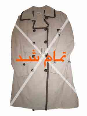 بارانی a78 2015