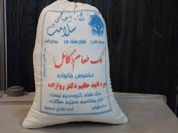 نمک دریا 3 کیلو گرمی