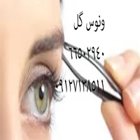 سالن زیبایی ونوس گل 