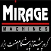 پیشگام صنعت ابزار