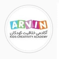 آکادمی بين المللی آروین 