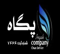 سمپاشی پگاه غرب در سعادت آباد
