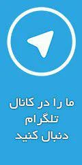 سالن زیبایی گلایل صورتی خانم شهرآبادی