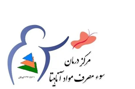 مرکز اناهیتا