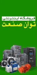 اینورتر دلتا