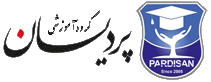 اموزشگاه زبان پردیسان