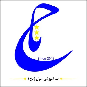 اموزشگاه