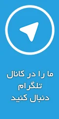 سالن تخصصی خدمات مو   نانوگلوبال