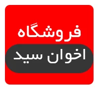 نمایندگی اسنوا با کد اقتصادی و ارزش افزوده